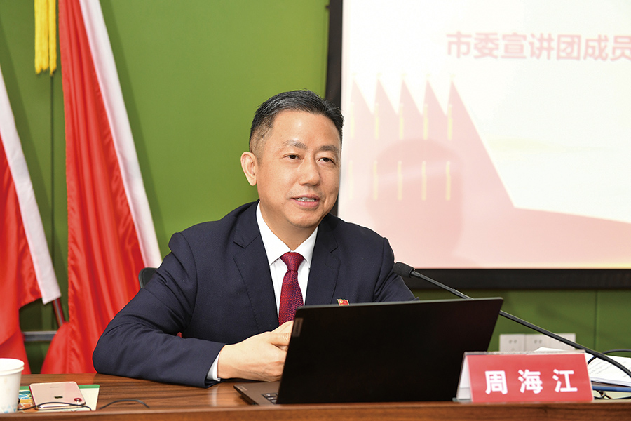 D市委宣講團(tuán) 二十大宣講 安鎮(zhèn)街道全體黨政領(lǐng)導(dǎo)，機(jī)關(guān)各部門正職以上人員