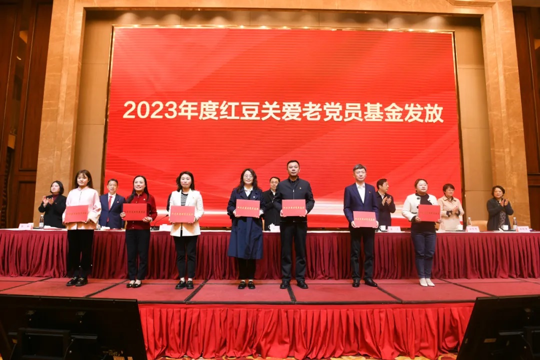 關(guān)愛困難黨員，創(chuàng)新非公黨建！紅豆集團連續(xù)7年以實際行動踐行民企擔(dān)當(dāng)
